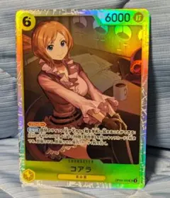 ワンピースカードゲーム　コアラ　SR