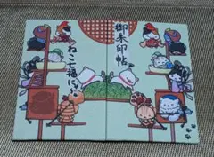 Item thumbnail for item 24a2f416-7def-48ca-97d0-88dd8a25e7c4