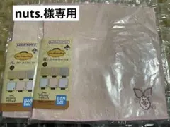 一番くじ　くまのプーさん CozyWinterDays H賞 ピグレット