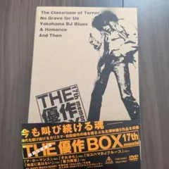 R*K様 【絶版レア品】櫻井敦司 夜想 DVD有り、チラシ付 - メルカリ