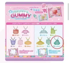 サンリオキャラクターズ グミチュアチャームGUMMY＆ミニポーチ『ハンギョドン』