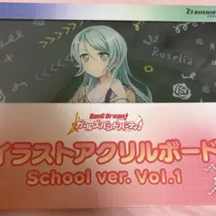 2026年最新】氷川紗夜の人気アイテム - メルカリ