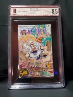 BGS 漫画鑑定 9.8 ONE PIECE 105巻 初版 1st 帯付き - メルカリ