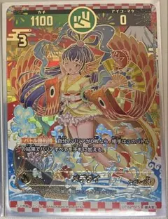 【プロフ必読】蒼斗@多忙様 リクエスト 2点 まとめ商品