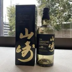 山崎 シングルモルトウイスキー ゴールドボトル　空瓶 山崎 シングルモルトウイスキー ゴールドボトル 空瓶