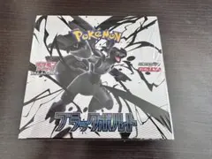 ポケモンセンター産スカーレット＆バイオレット拡張パックブラックボルトシュリンク付