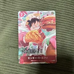 モス モスバーガー 福袋 ワンピースカード モンキー・D・ルフィ