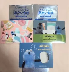 パペットスンスン クリアカード付きステッカー3枚