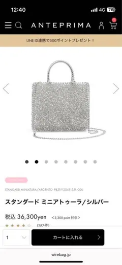 スタンダード ミニアトゥーラ/シルバー