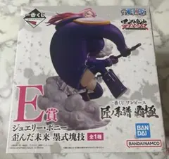 2025年最新】ボニー フィギュアの人気アイテム - メルカリ