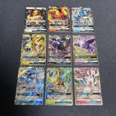 【プロフ必読】 ポケモンカード　ブイズGX RRのサムネイル