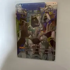 AGEデバイス コマンドカード Rレアリティ