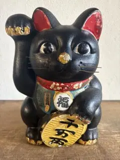 ヴィンテージ愛嬌のあるお顔で良き人や福を呼び込む張子招き猫 黒猫 民藝郷土玩具 ヴィンテージ愛嬌のあるお顔で良き人や福を呼び込む張子招き猫 黒猫 民