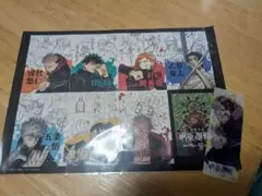 呪術廻戦まとめ売り