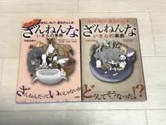 ひーさん様 リクエスト 2点 まとめ商品