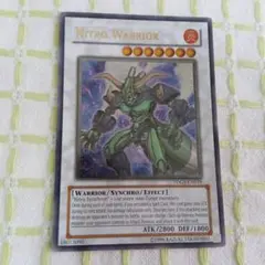 遊戯王ユベル-Das Abscheulich Ritter英語版アンリミレリーフ|mercari