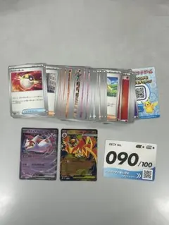 スタートデッキ100 No.90 ミラー
