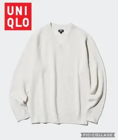 値下げ❗️UNIQLO ワッフルVネックニット XL アイボリー
