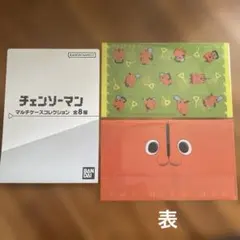 チェンソーマン　マルチケース　ポチタ