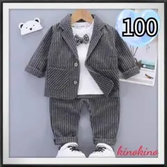 100 スーツ　フォーマル　男の子　セレモニー　記念撮影　結婚式　発表会　誕生日