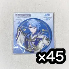 2025年最新】原神の人気アイテム - メルカリ