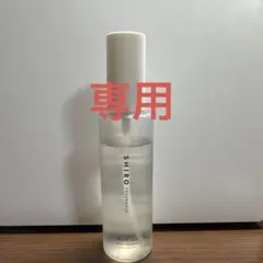 きあり様専用SHIRO ホワイトリリー ボディコロン 100ml