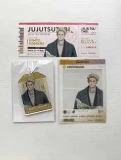 Item thumbnail for item d648b52f-088b-4014-aa8e-cd29b3b93699