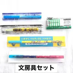 【新品】文房具まとめ売り
