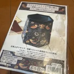 ③ カルトナージュキット　ウィリアム・モリスの柄で飾る素敵なカルトナージュのサムネイル