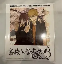 Item thumbnail for item 76083444-9a4f-4696-b109-76d04825986a