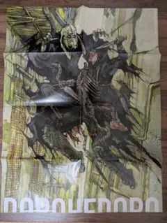 ドロヘドロ　応募者限定特大ポスター2種　おまけ付き ドロヘドロ 応募者限定特大ポスター2種 おまけ付き 2025年最新