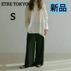 2025年最新】etre tokyo オールインワンの人気アイテム - メルカリ