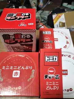 天下一品 トミカミニミニどんぶり2個・色が変わるタンブラーセット