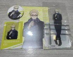 ハイキュー！！はふはふポップアップ　月島蛍　4点セット