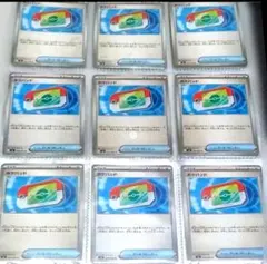 ポケカ　ポケパット　9枚セット　まとめ売り