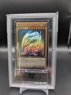 青眼の白龍 TRC1-JP000/ホロ ARSグレーディング10 - メルカリ
