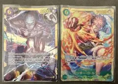 ワンピースカード　2枚セット