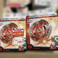 タカラトミーBEYBLADEX BX-00スターターストームスプリガン2-70M
