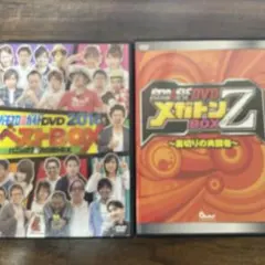 値下げ中ガイドワークスパチスロ必勝ガイドDVD2枚組2本セットのサムネイル