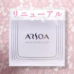 箱入り アルソア 新クイーンシルバー 135g 洗顔石鹸のサムネイル