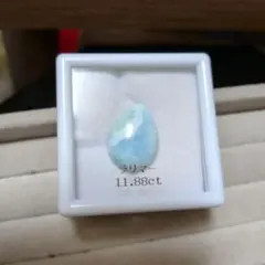 ラリマー ルース 11.88ct ドロップカット