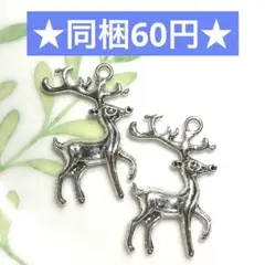 ぽぽさんぽ様 リクエスト 2点 まとめ商品