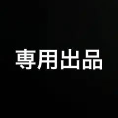 OneDoT Works.様専用