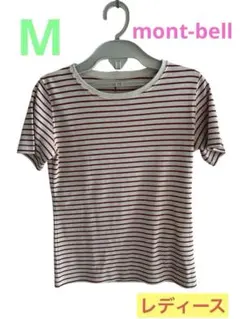 【美品】モンベル　レディース　ボーダーTシャツ