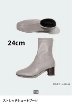 UNIQLO ストレッチショートブーツ