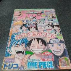 週刊少年ジャンプ2011年20, 21合併号 - メルカリ