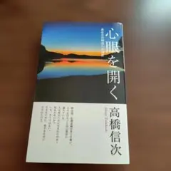 Item thumbnail for item 4ebf1fb5-78cc-40f4-b86f-230c7cc0ede7