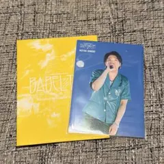 Mrs. GREEN APPLE 大森元貴フォトカード065 バベル