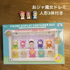 LEDライト付きフィギュアディスプレイコンテナボックス Type-C 【新品】