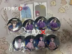 ヒプマイ 8th Anniversary オンラインくじ Vol.3 バラ売り⭕️